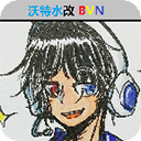 英媒	：曼城也有意哈維