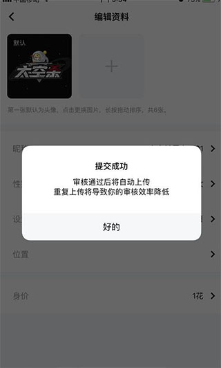 換球衣嗎😂對方球員死死拽住梅西球衣不放
，領到黃牌