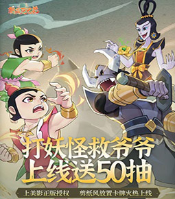 扳回一球�	！徐新前場被斷 恩戈姆助攻鍾浩然抽射破門	，梅州1