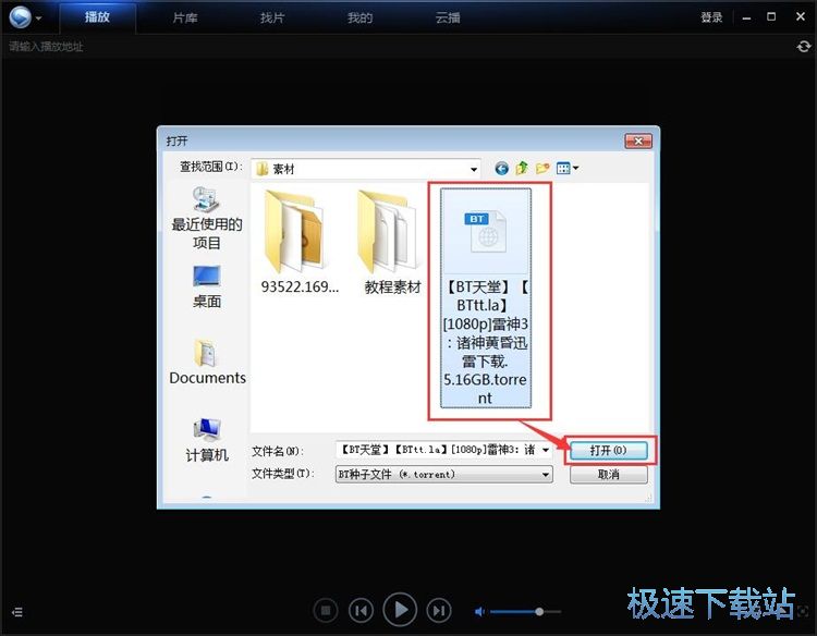全市場
：桑托斯可能請回桑保利執教，此前曾與他有數年的法律糾紛