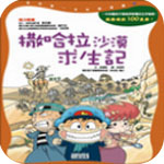 官宣！綠軍官推歡迎布歇來到波士頓 合同為一年330萬美元