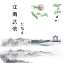 黑桃tnvm3u8最新版本2024最新版