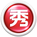 哈利	：很抱歉今年夏天我不能來中國了 但我恢複得很好
